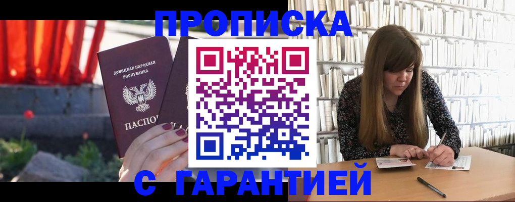 временная регистрация в квартире в Татарстане
